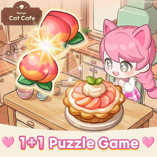 【myChips】マージキャットカフェ: デコ（StepUp）