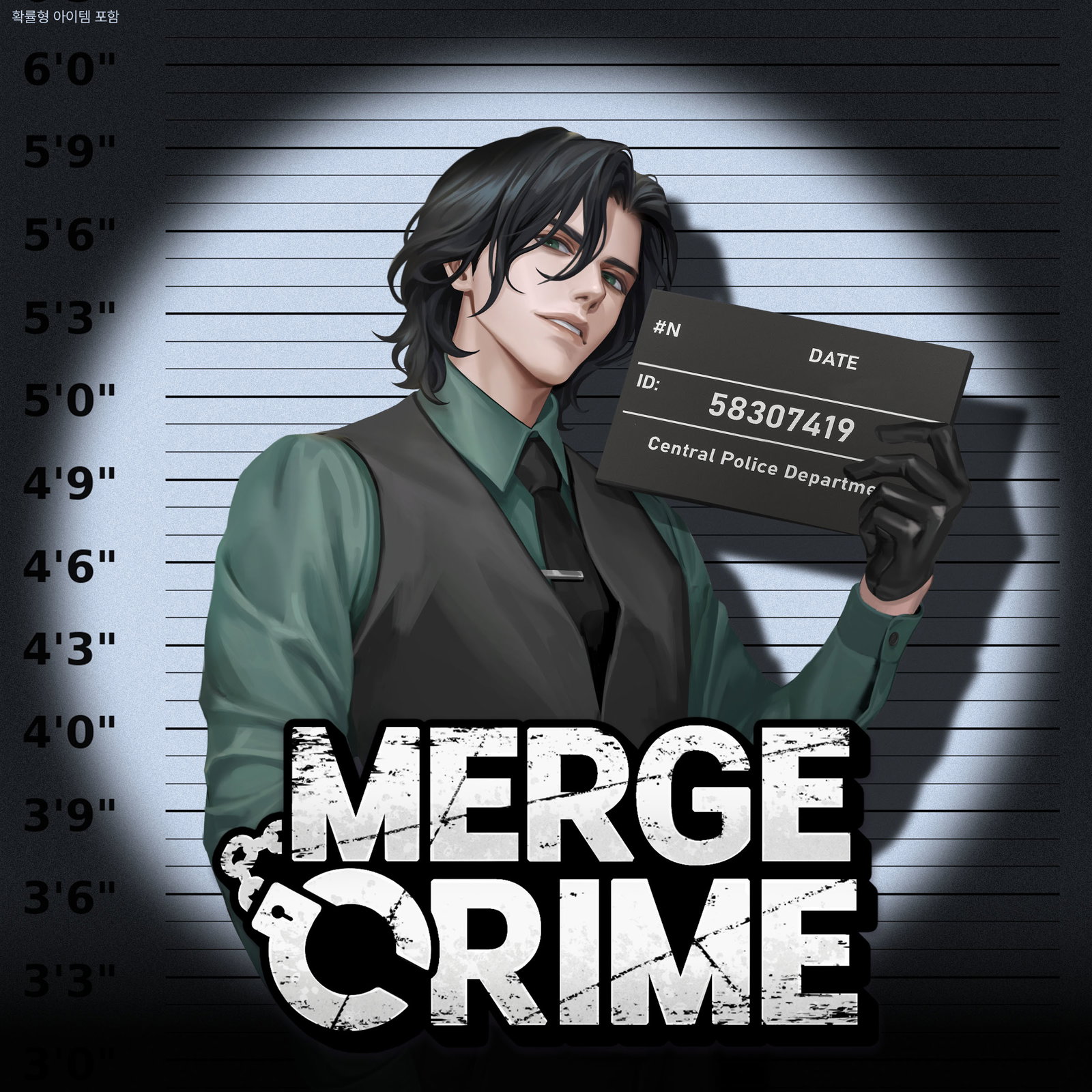 【myChips】マージクライム：ミステリー＆ロマンスサスペンス（StepUp）