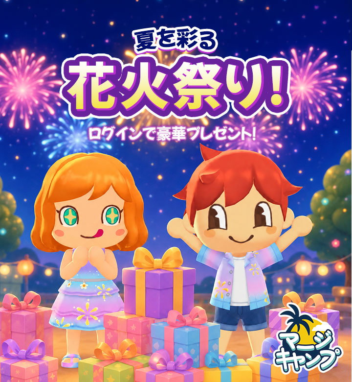 【myChips】マージキャンプ(Merge Camp)(StepUp)