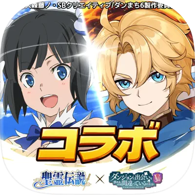 【myChips】聖霊伝説:最強への道(StepUp)
