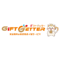 Gift Getter