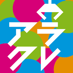 オンラインクレーンゲーム - アラクレ